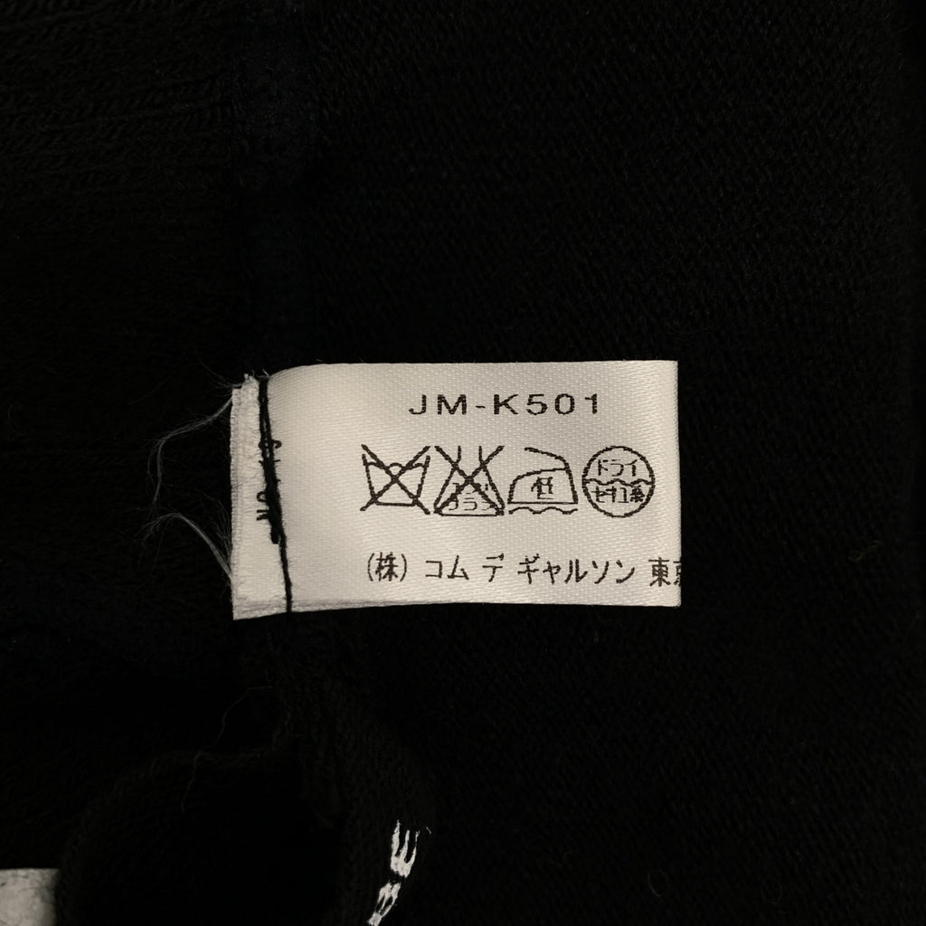 JUNYA WATANABE COMME des GARÇONS / 渡邊淳也 |棉質針織打底褲寬鬆褲|