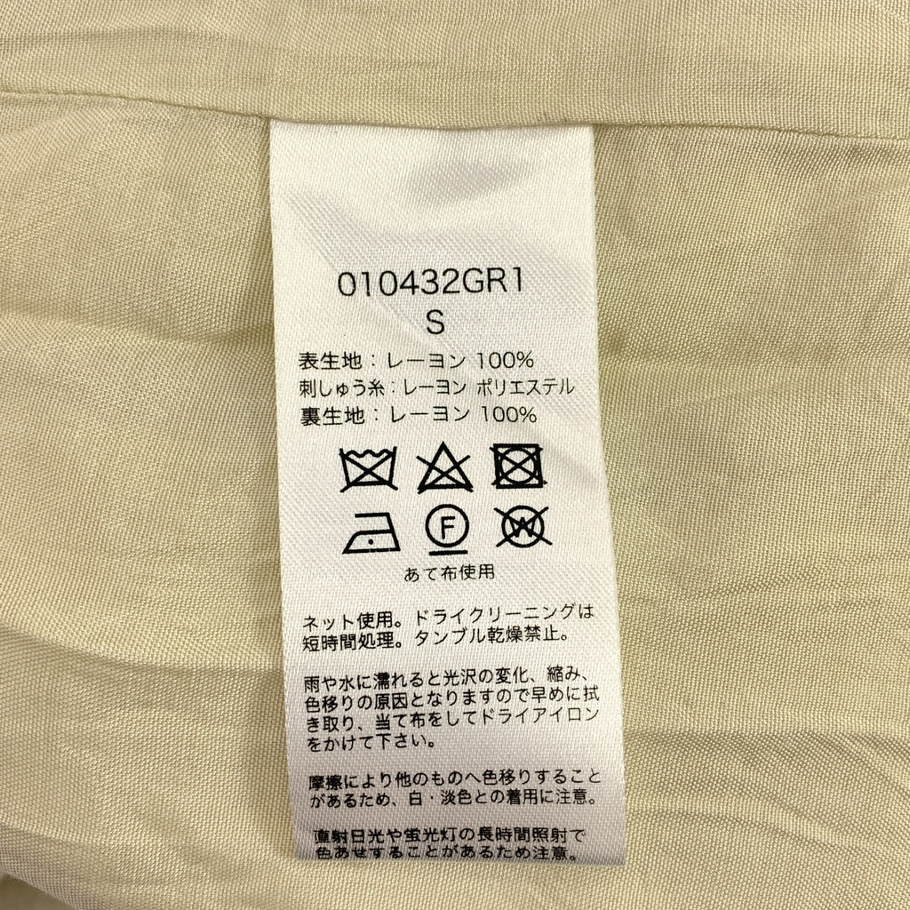 不，不，不，不，不。刺繡洋裝 |套頭洋裝 | S 號 |女性的