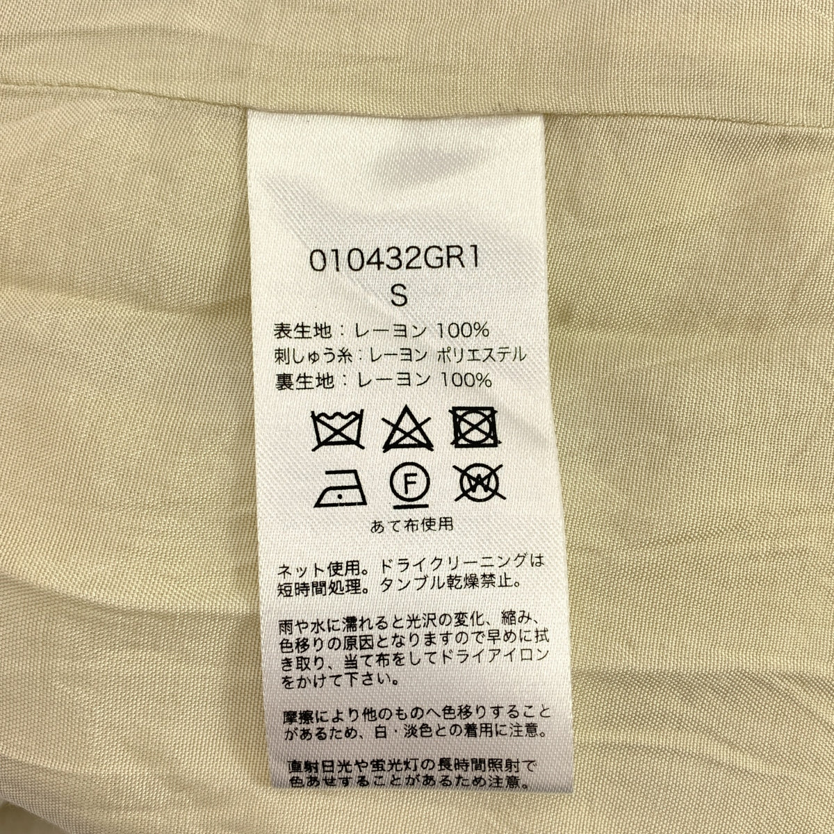 不，不，不，不，不。刺繡洋裝 |套頭洋裝 | S 號 |女性的