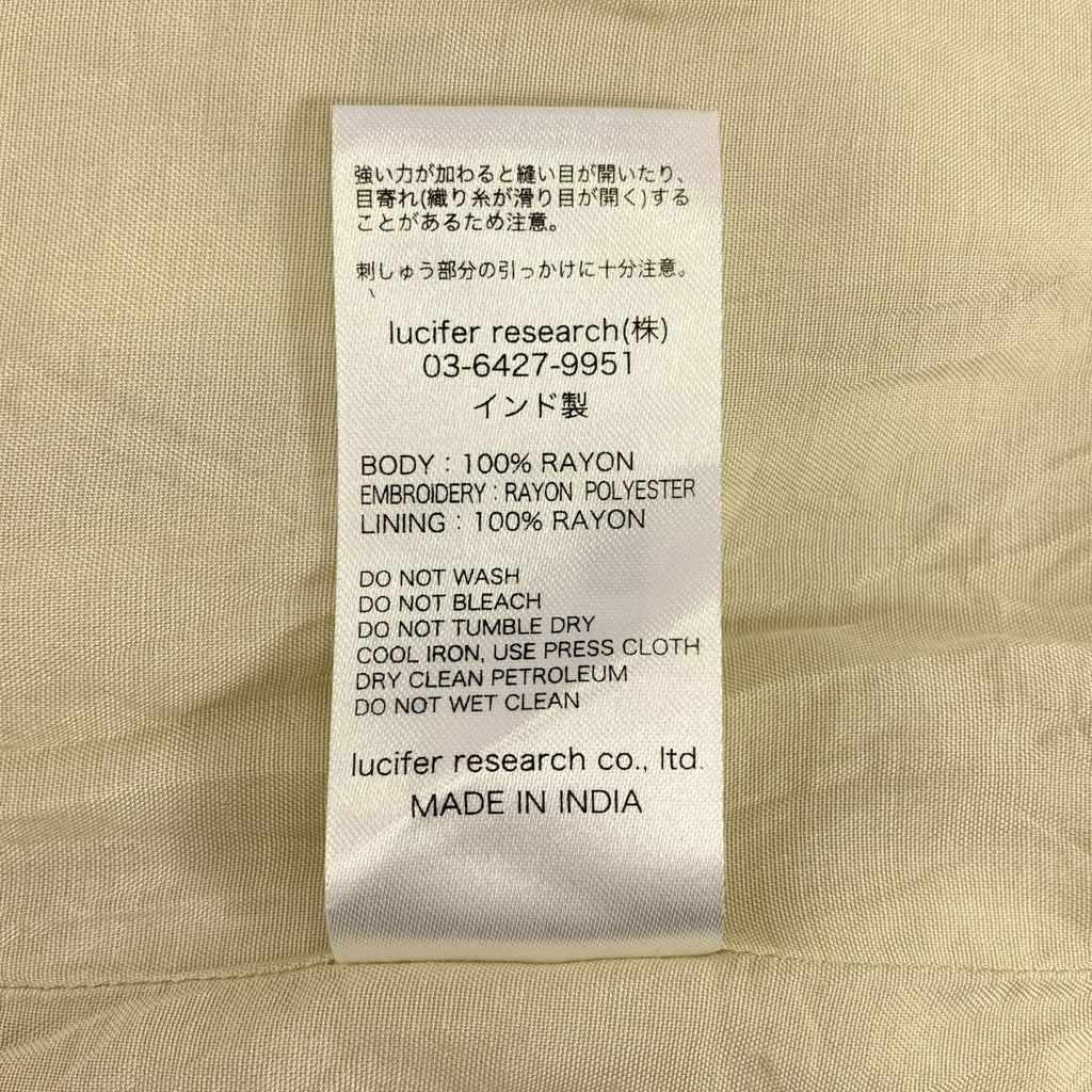 不，不，不，不，不。刺繡洋裝 |套頭洋裝 | S 號 |女性的