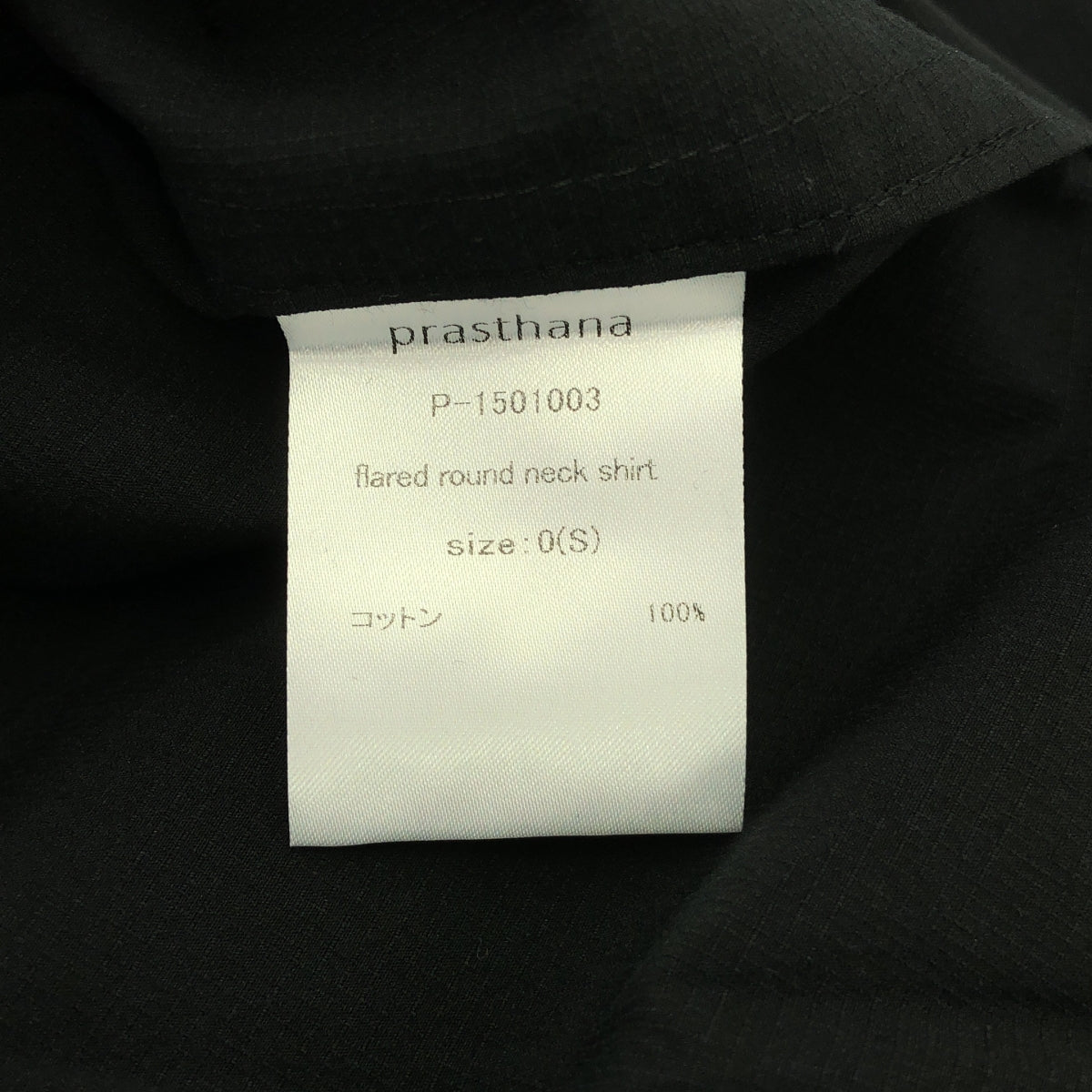 【신품】 prasthana / 프라스타나 | flared round neck short / 셔츠 | S | 블랙 | 남성