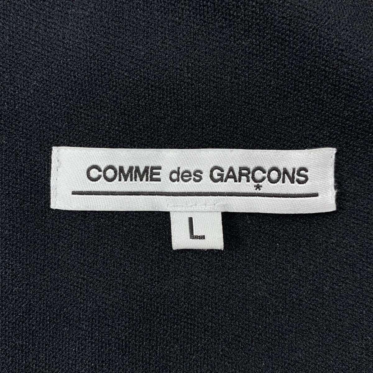 COMME des GARCONS / コムデギャルソン | AD2023 | ジップ ジャージ イージーパンツ | L |