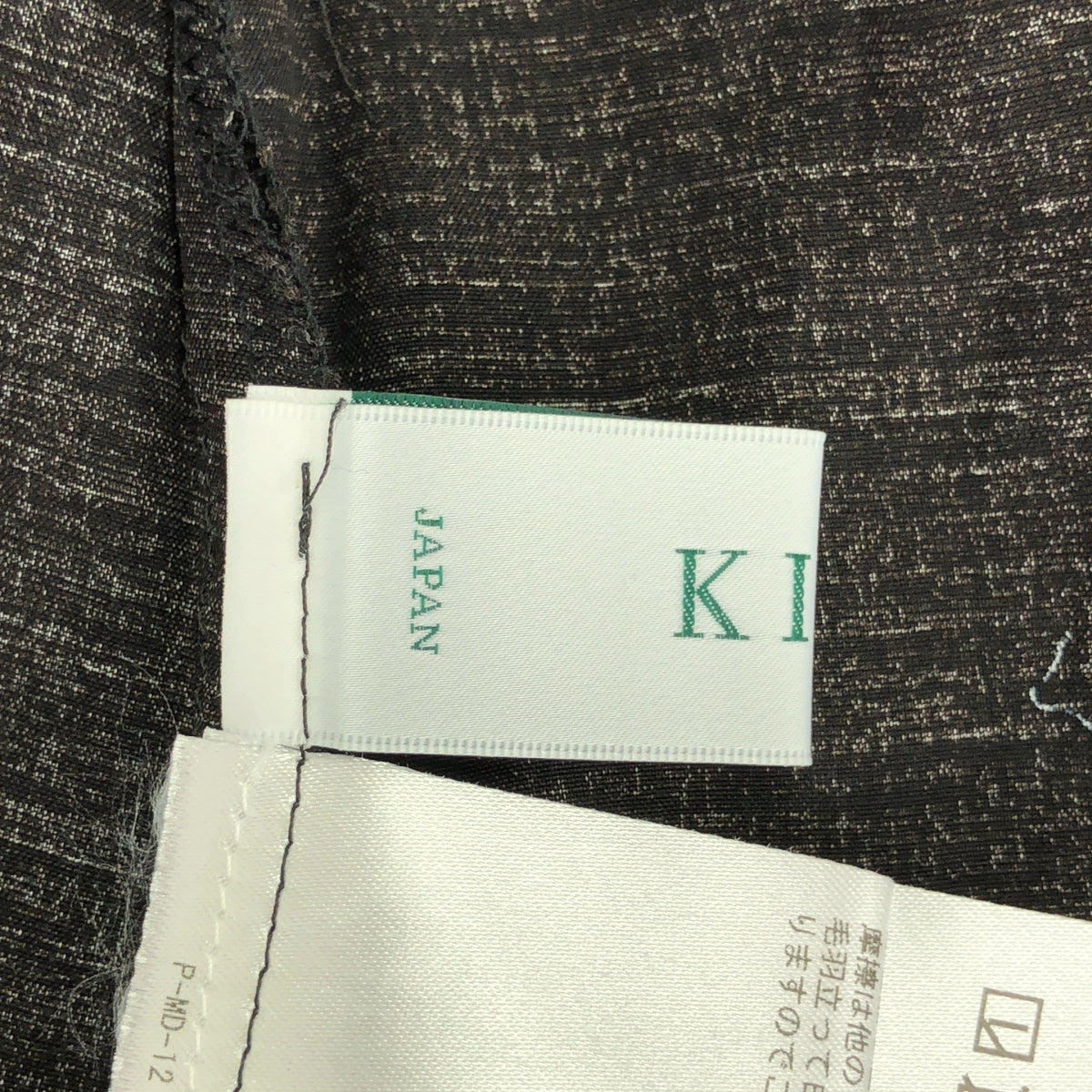 KIJI BLOOM &amp; BRANCH / 꿩 | 레이온 드로우 스트링 이지 스커트 | F | 다크 브라운 | 여성