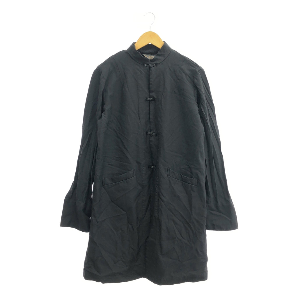 BLACK COMME des GARCONS / ブラックコムデギャルソン | 2015SS | ポリエステル 縮絨 CDGバックロゴ チャイナ ロングジャケット コート | L | ブラック | メンズ