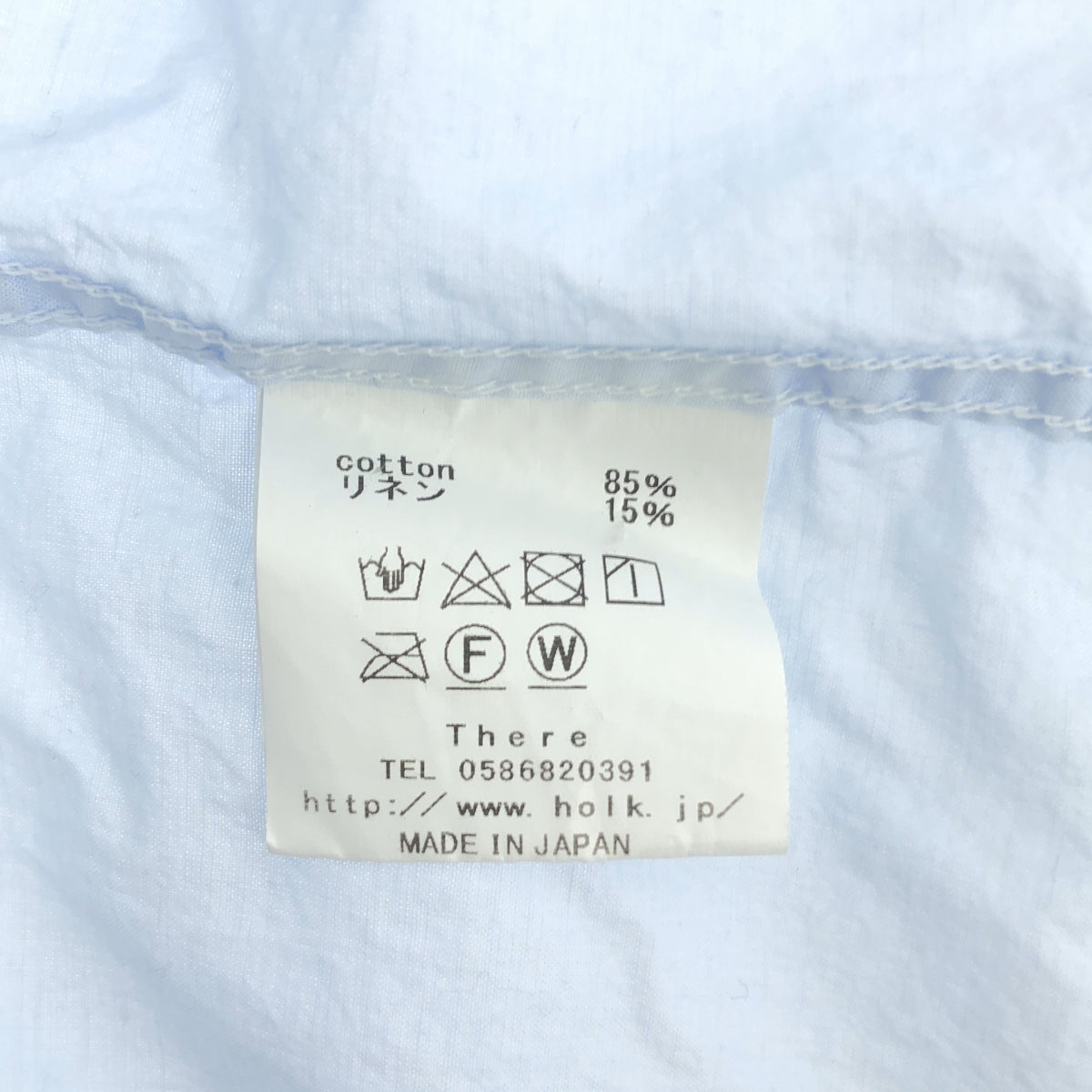 holk / 호크 | 코튼 린넨 스키퍼 셔츠 | 2 |