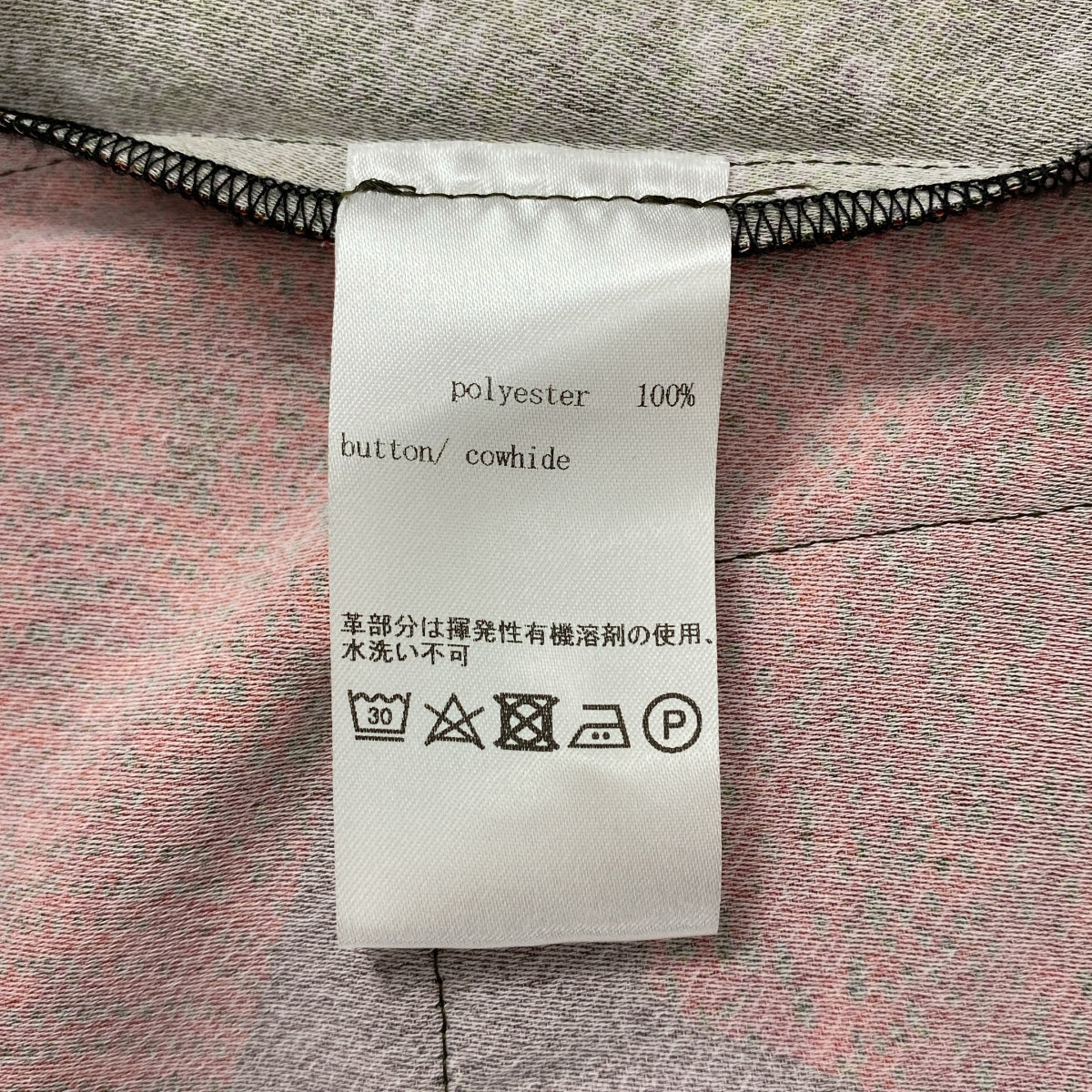 ohta / 오오타 | tentile shawl color shirts 총 무늬 숄 컬러 셔츠 | 2 | 멀티 컬러 | 여성