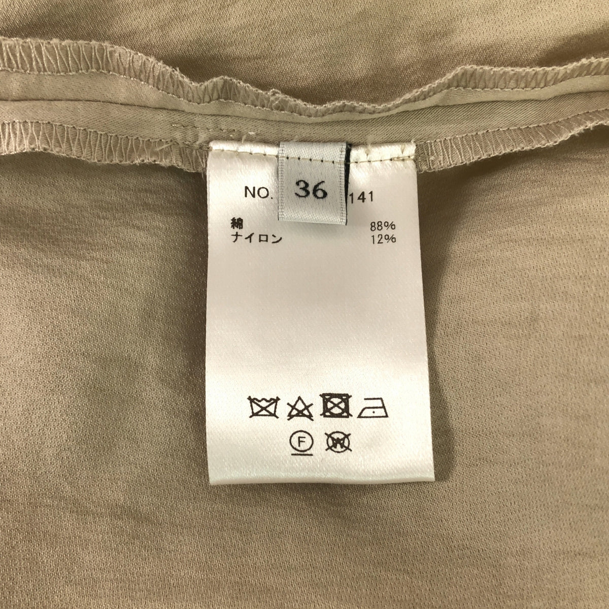 ebure / 에불 | 2024SS | 드로우 스트링 라이트 링클 코튼 개더 스커트 | 36 |