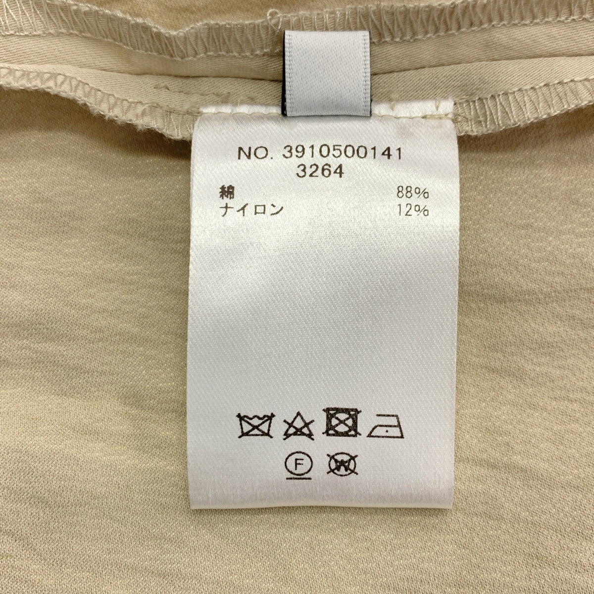 ebure / 에불 | 2024SS | 드로우 스트링 라이트 링클 코튼 개더 스커트 | 36 |