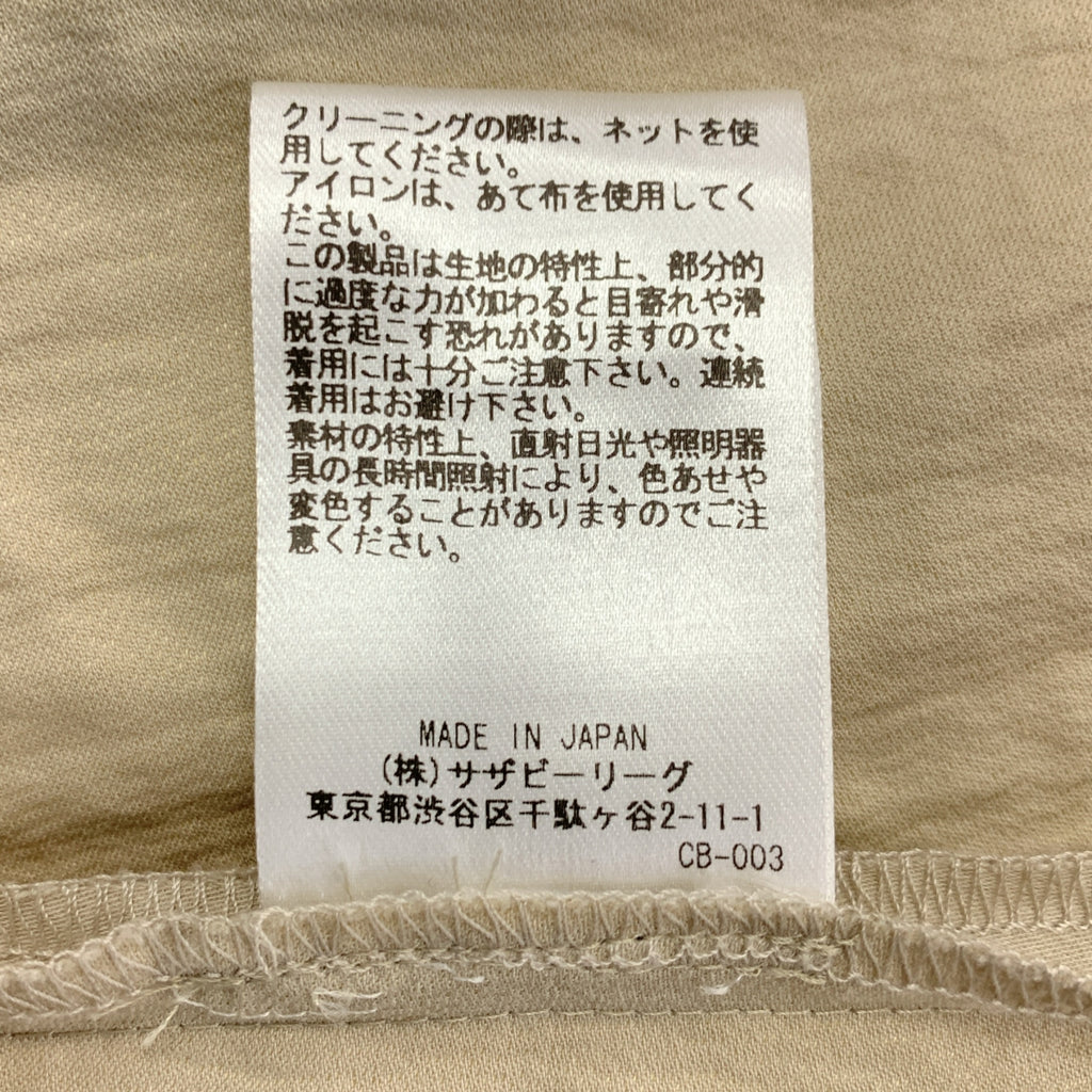 ebure / 에불 | 2024SS | 드로우 스트링 라이트 링클 코튼 개더 스커트 | 36 |