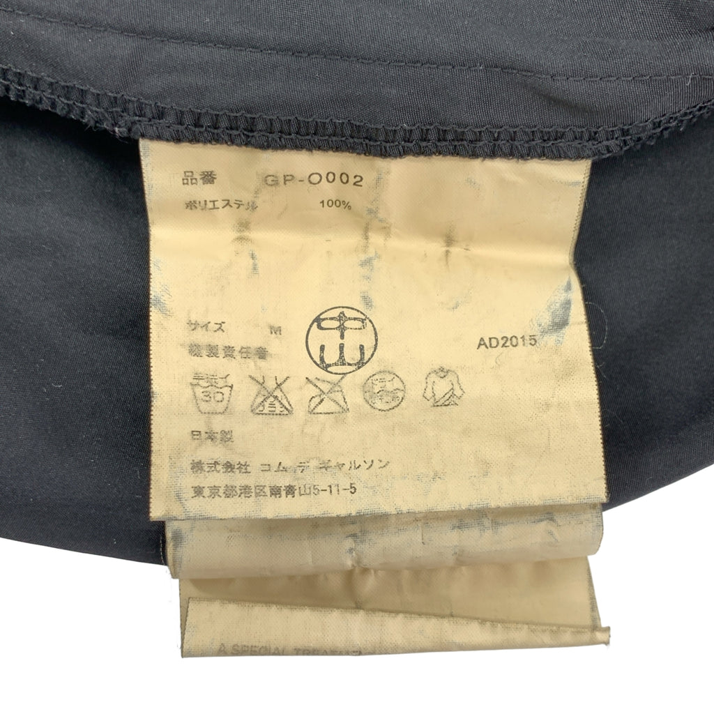 COMME des GARCONS / コムデギャルソン | 2015AW | ダブルラウンドカラー ボリュームスリーブ ワンピース | M | レディース