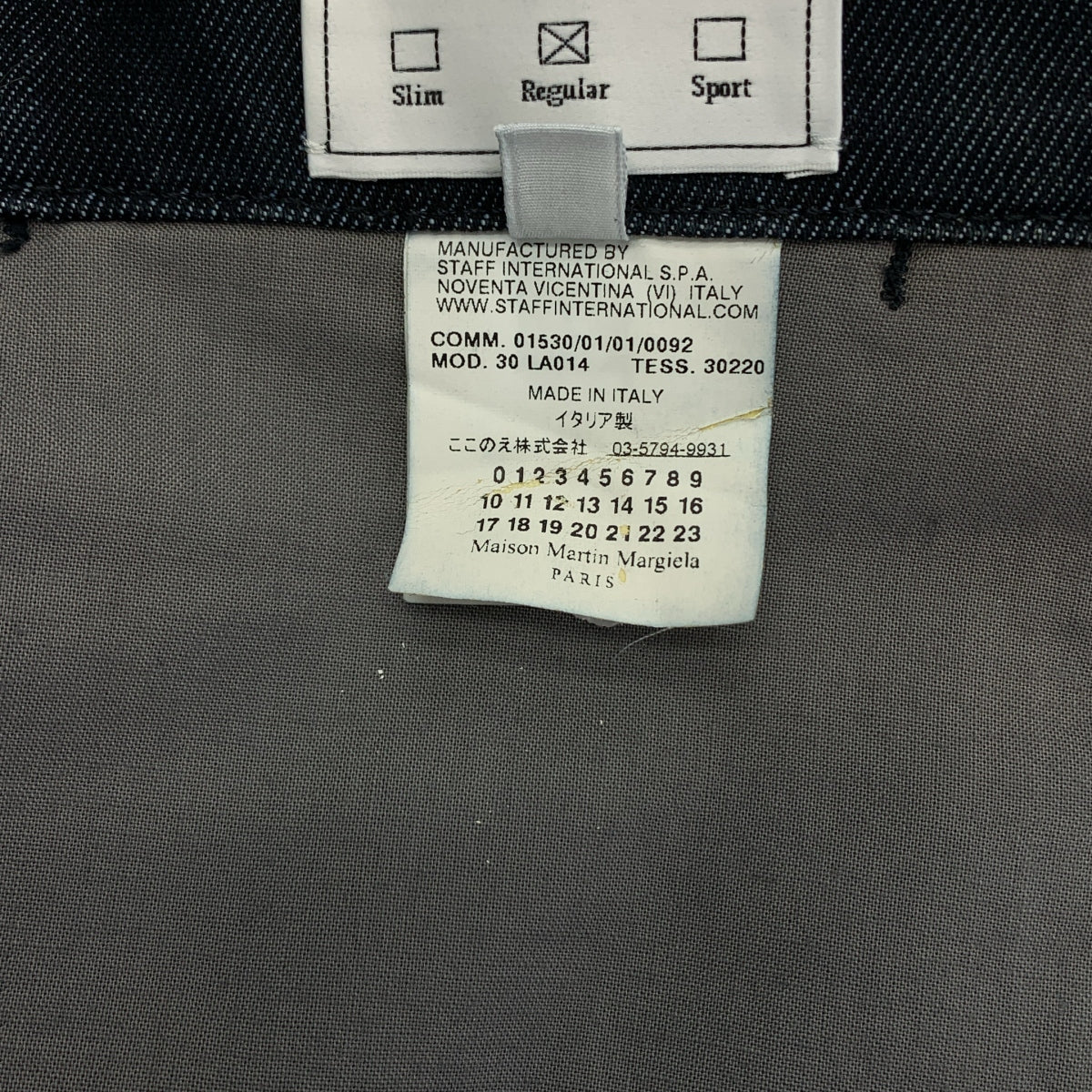 Maison Martin Margiela / メゾンマルタンマルジェラ | ここのえ センタープレス デニムパンツ | 44 | インディゴ | メンズ