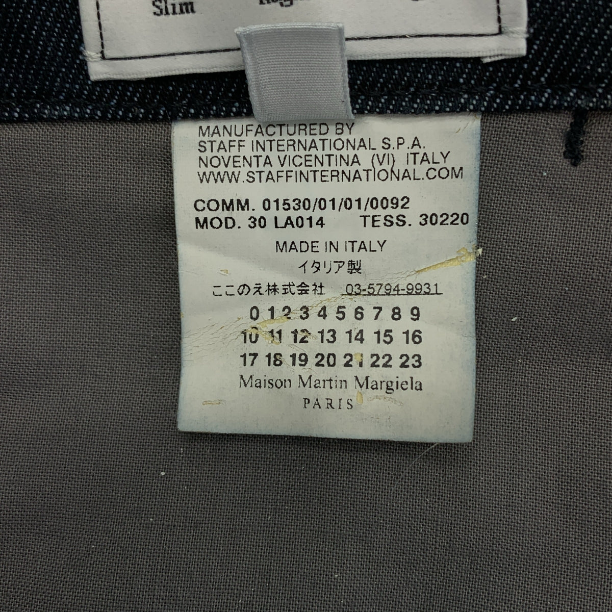 Maison Martin Margiela / 메종 마르탄 마르젤라 | 여기 노에 센터 프레스 데님 바지 | 44 | 남성