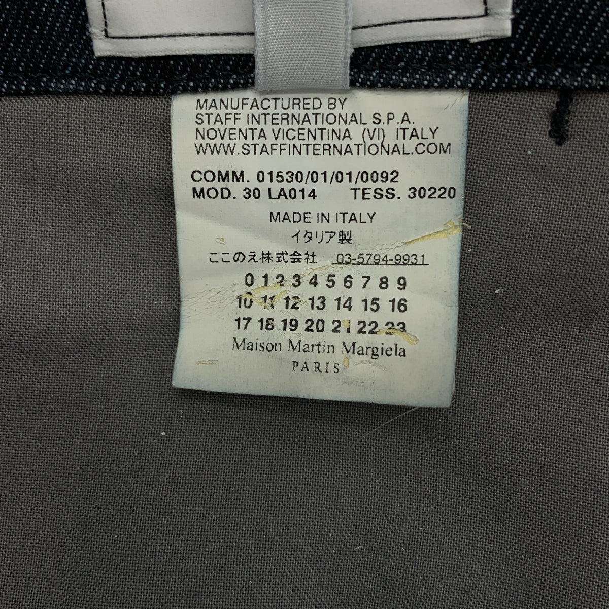 Maison Martin Margiela / メゾンマルタンマルジェラ | ここのえ センタープレス デニムパンツ | 44 | インディゴ | メンズ