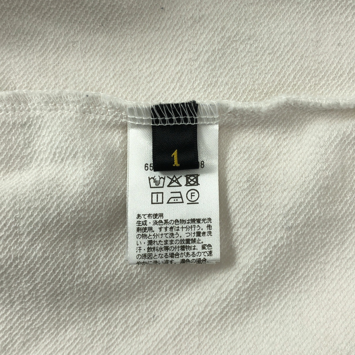 抽屜 | 羊毛套頭圓領運動衫 | 尺寸 1 | 白色 | 女款