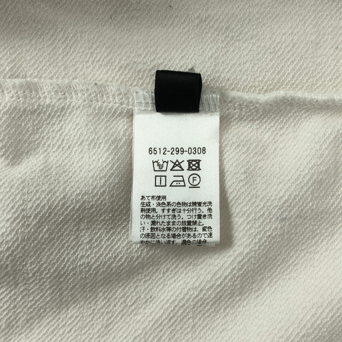 抽屜 | 羊毛套頭圓領運動衫 | 尺寸 1 | 白色 | 女款