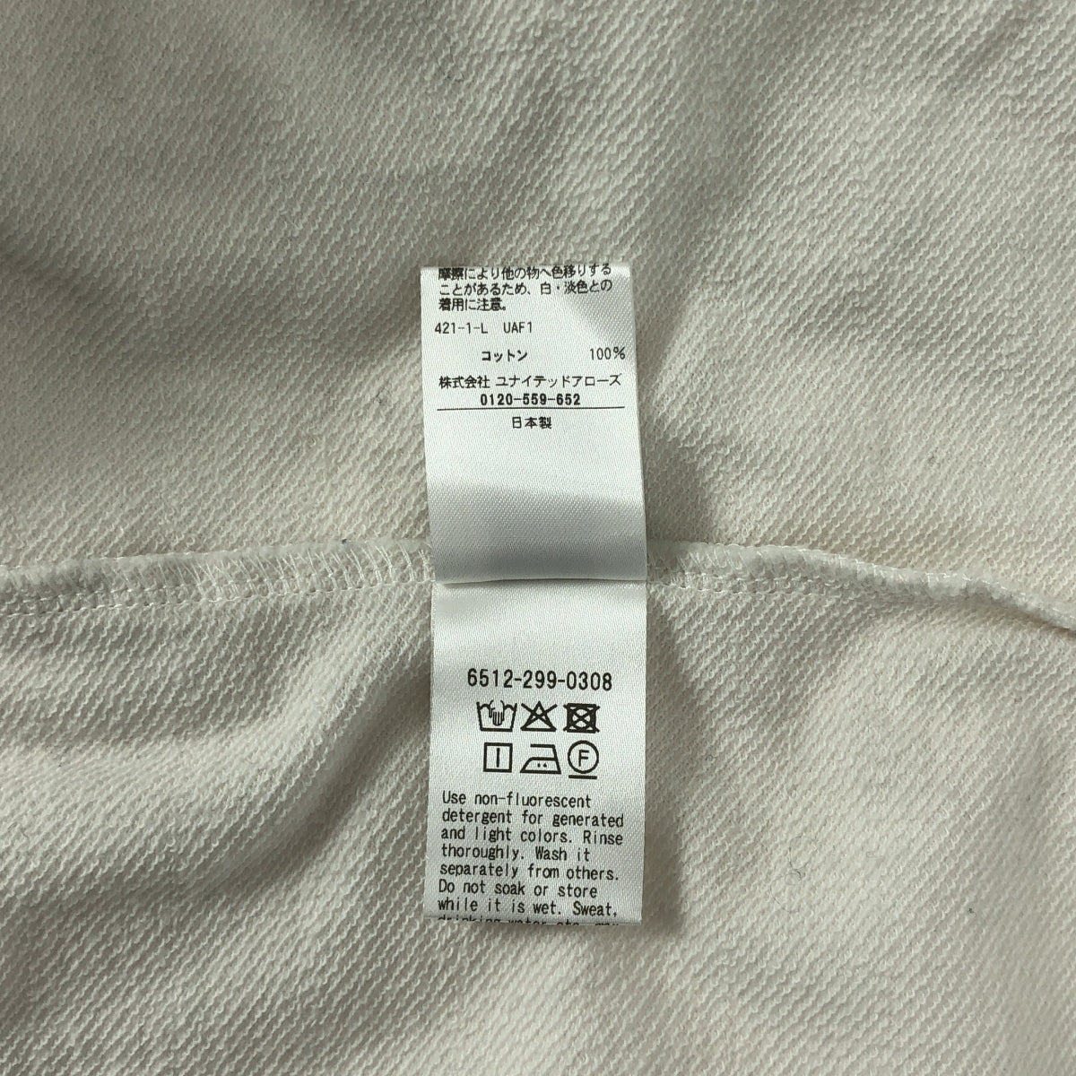 抽屜 | 羊毛套頭圓領運動衫 | 尺寸 1 | 白色 | 女款