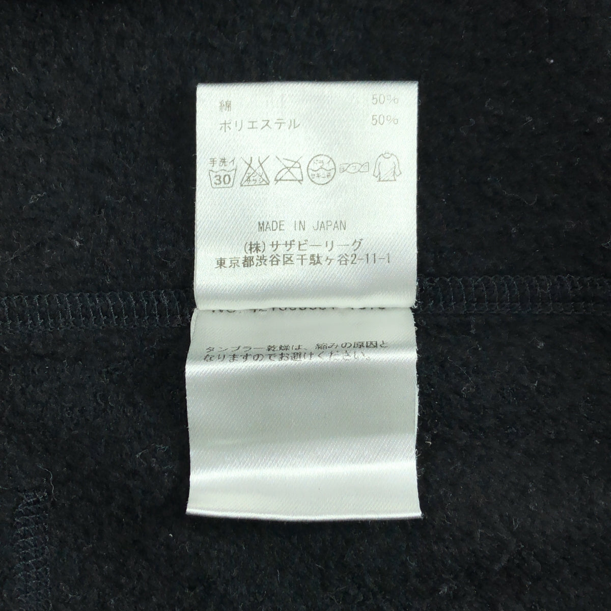 R.H.VINTAGE / ロンハーマンヴィンテージ | フルジップ スウェット トレーナー フーディ | S | ブラック | レディース