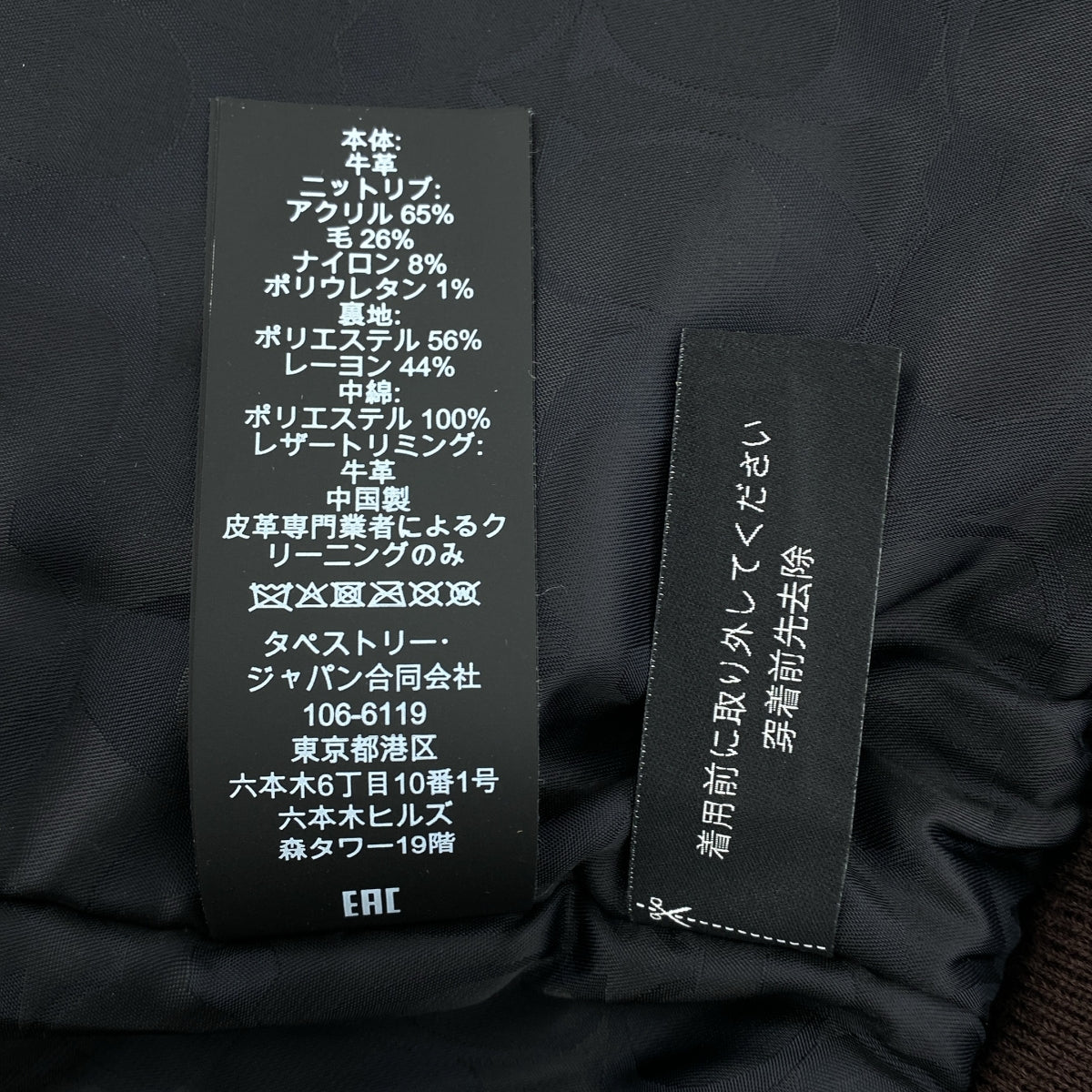 COACH / コーチ | THE LEATHER JACKET スエードレザー MA-1 フライトジャケット | L | メンズ