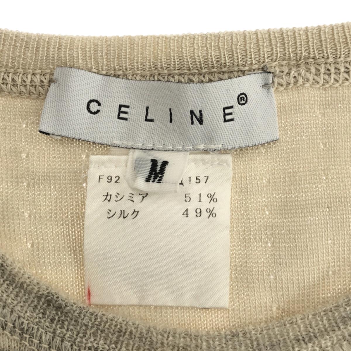 CELINE / セリーヌ | カシミヤ シルク 接結 ニットワンピース | M | ヘザーグレー | レディース