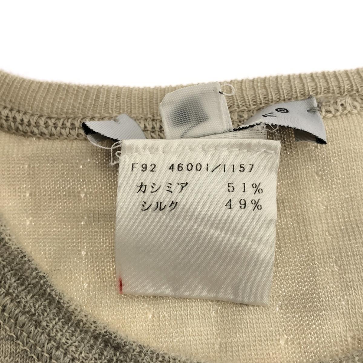 席琳 |羊絨和真絲針織連身裙 | M |希瑟格雷 |女性的