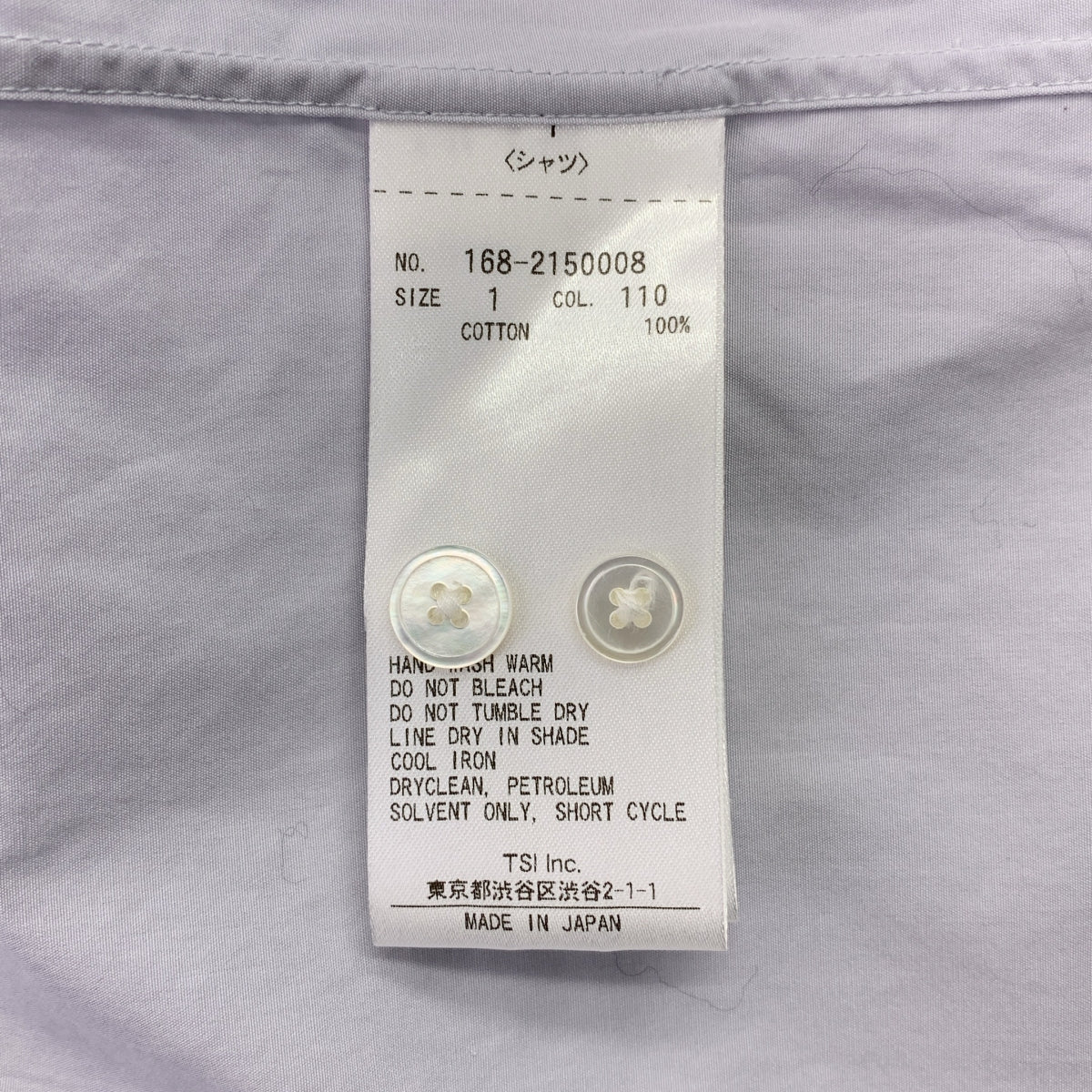 YLEVE / イレーヴ | バンドカラー コットンタイプライターシャツ | 1 | ライトグレー | レディース