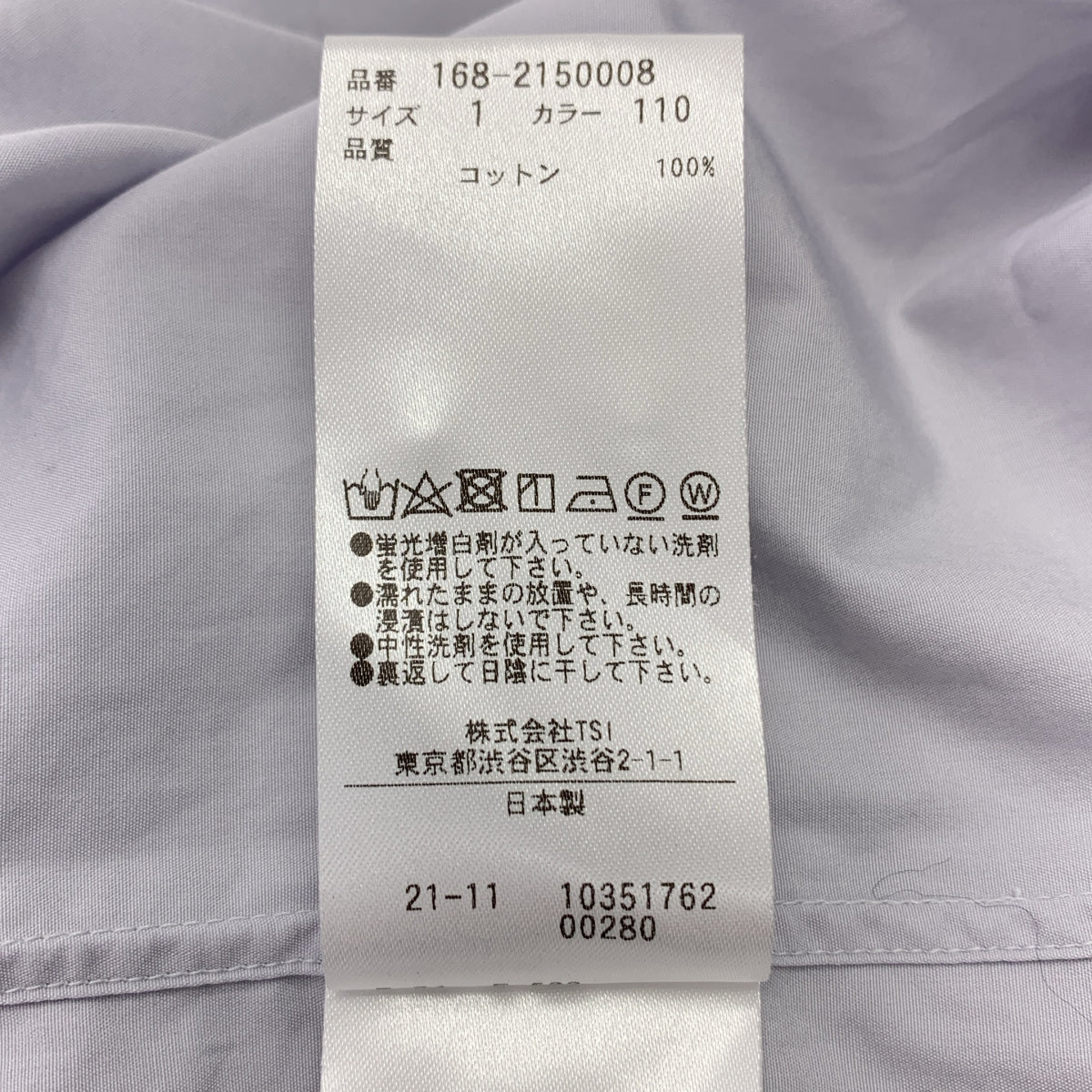 YLEVE / イレーヴ | バンドカラー コットンタイプライターシャツ | 1 | ライトグレー | レディース
