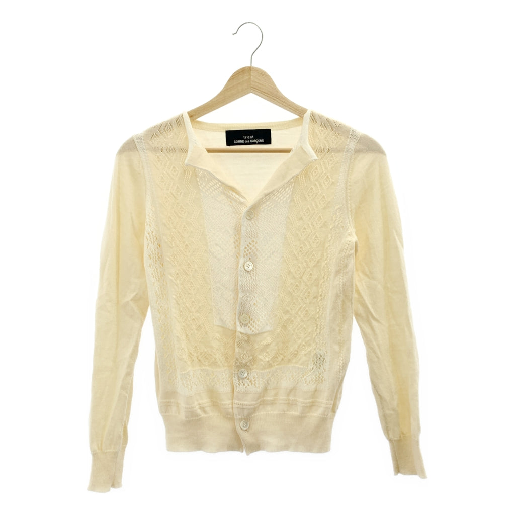 COMME des GARÇONS | 經編布料2015春夏 |羊毛混紡菱形圖案針織開襟衫 |