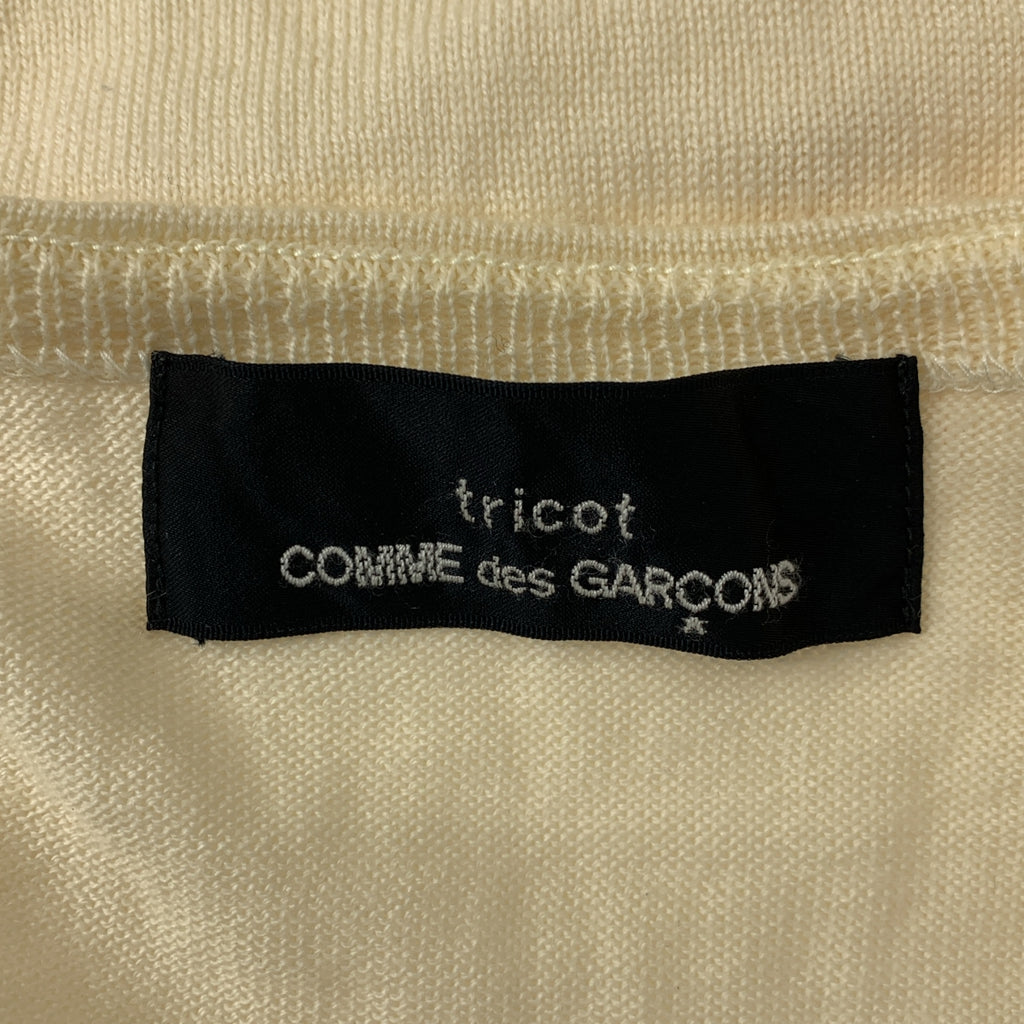 COMME des GARÇONS | 經編布料2015春夏 |羊毛混紡菱形圖案針織開襟衫 |