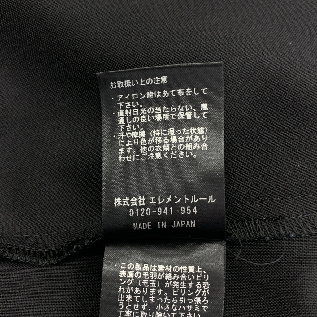 Curensology / カレンソロジー | ウールトロドロストパンツ | F | レディース