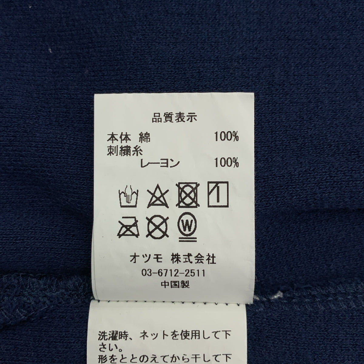 HUMAN MADE / ヒューマンメイド | PILE SHIRT ロゴ フラミンゴ刺しゅう 半袖 パイルシャツ | XL | メンズ