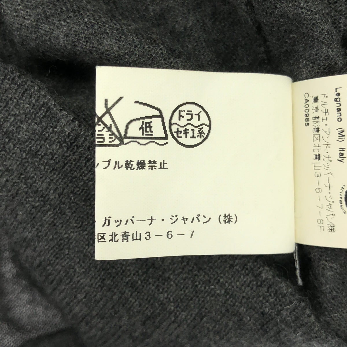 DOLCE＆GABBANA / ドルチェ＆ガッバーナドルガバ | カシミヤ Vネック カーディガン | 48 | グレー | レディース