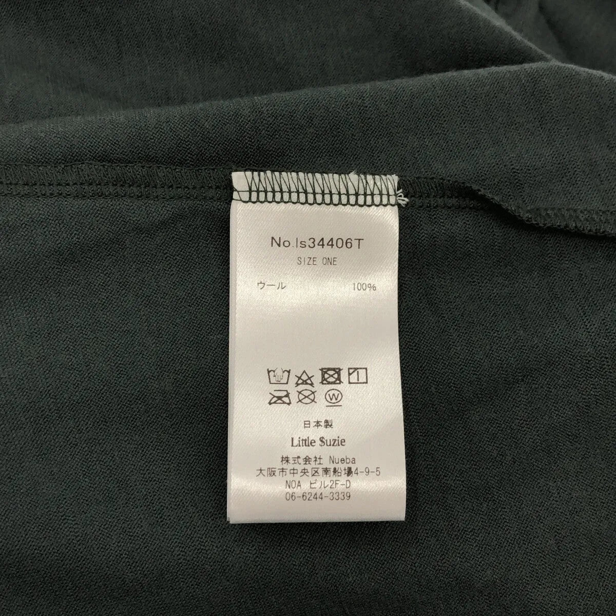 【新品】  Little $uzie / リトルスージー | 2023AW | Wool Jersey Button-up Drape Top ウールドレープカットソー | One | Forest | レディース