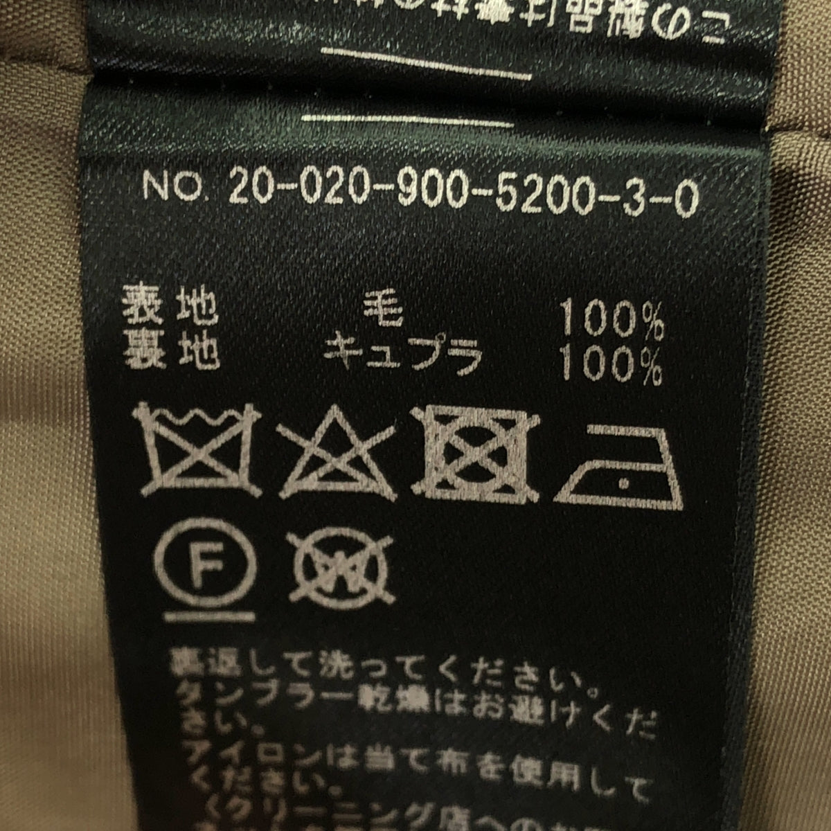 IENA / イエナ | ラムウール ノーカラー コート | 34 | ナチュラル | レディース
