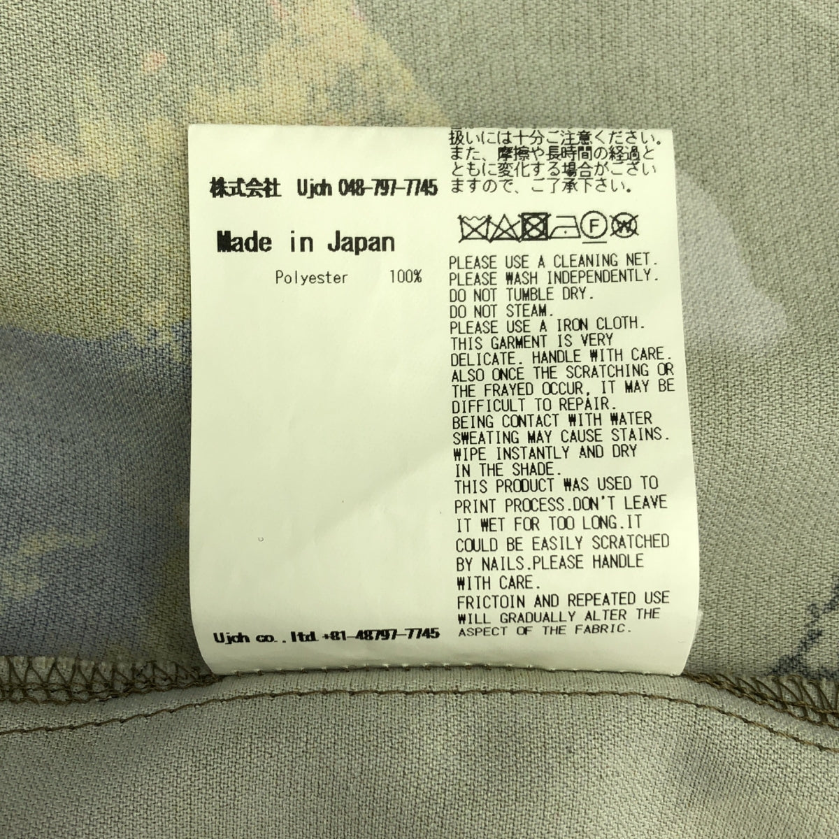 UJOH / ウジョー | 2023AW | REGULAR COLLAR SHIRT / 総柄 ハイネック シャツ | 2 | メンズ