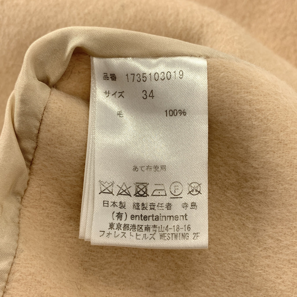 beautiful people / ビューティフルピープル | Wool beaver rever wafuku coat ロング コート | 34 | ベージュ | レディース