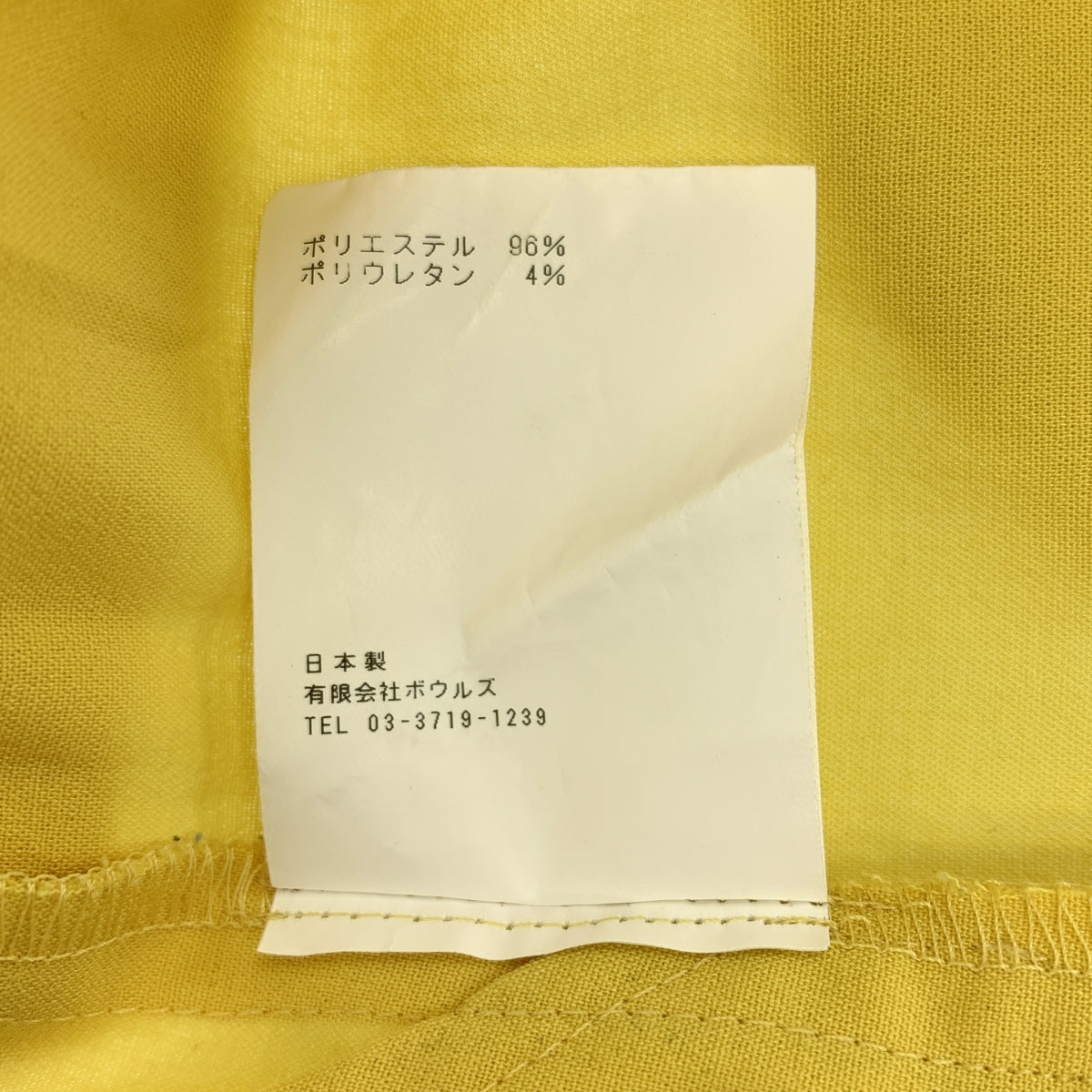 HYKE / ハイク | 2020AW | STRETCH TAPERED PANTS / ロゴボタン ストレッチ ウエストゴム イージー パンツ | 1 | レディース