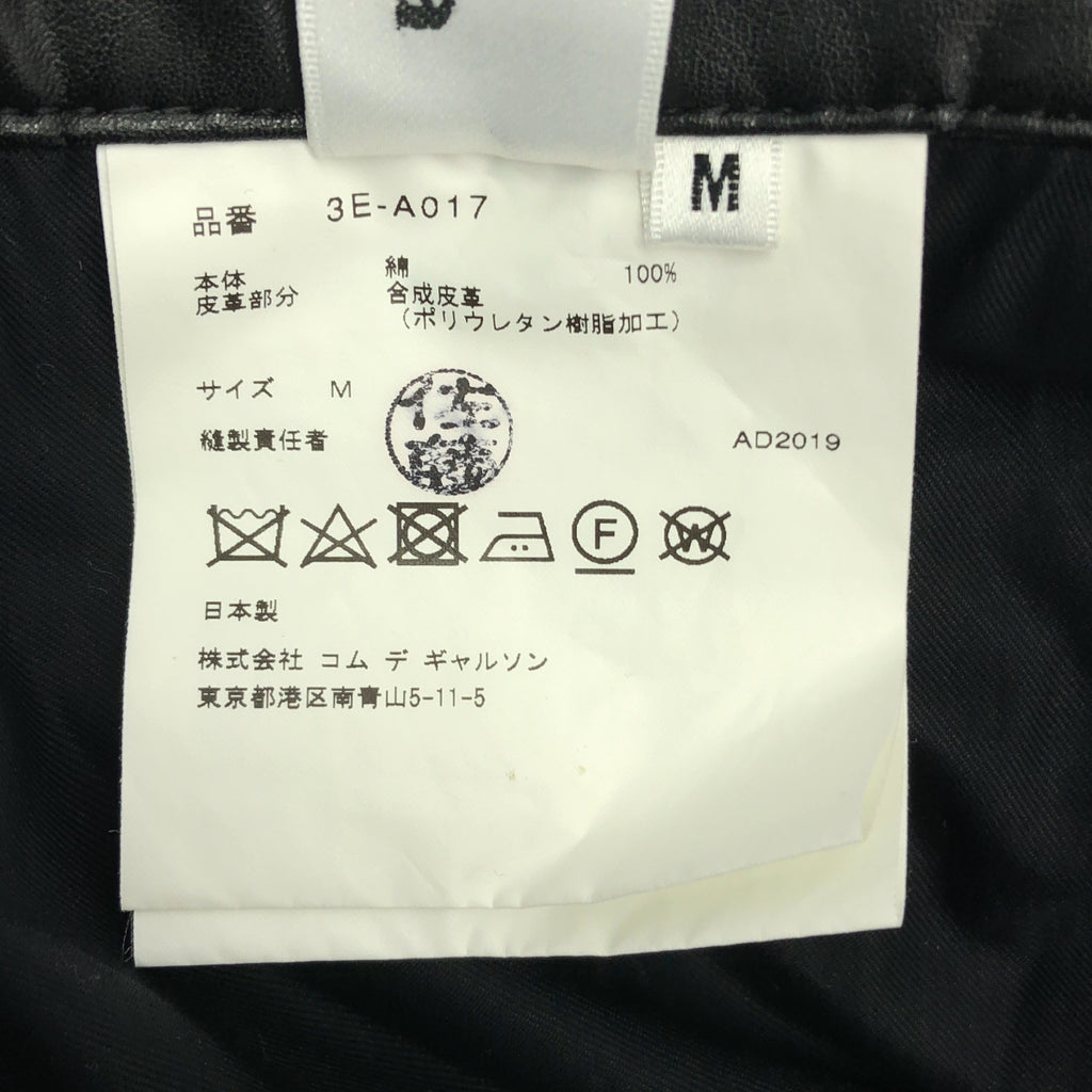 【美品】  noir kei ninomiya / ノワールケイニノミヤ | 2020SS | 異素材 切替 フェイクレザー ギャザー ボリューム 吊りスカート ワンピース | M | ブラック | レディース