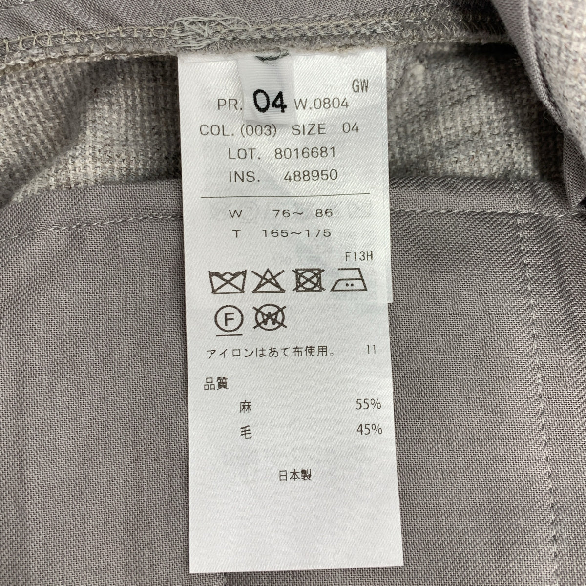 ATON / 에이튼 | 린넨 울 탁 이지 팬츠 | 04 | 남성