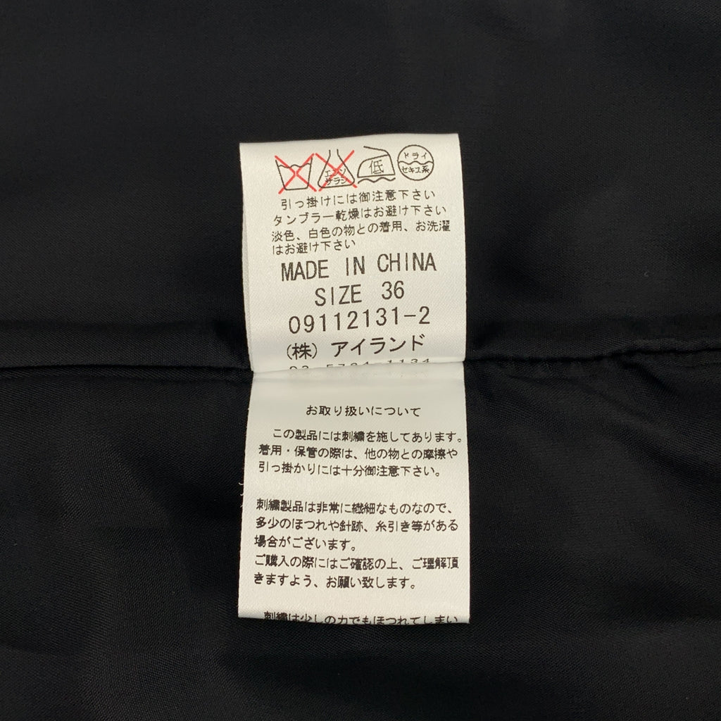 GRACE CONTINENTAL | 刺繡抽繩洋裝 / 有襯裡 | 尺寸 36 |