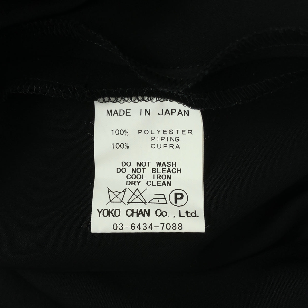 【미품】 YOKO CHAN / 요코짱 | 헴 핀셋 드레스 민소매 원피스 | 38 | 블랙 | 여성