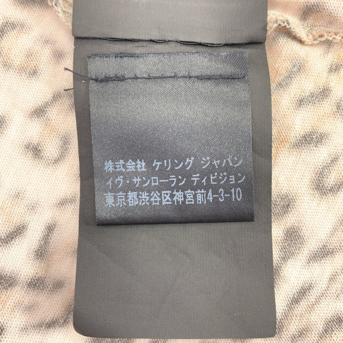 SAINT LAURENT PARIS / サンローランパリ | ベイビーキャット 袖切替 プリントTシャツ | S | メンズ