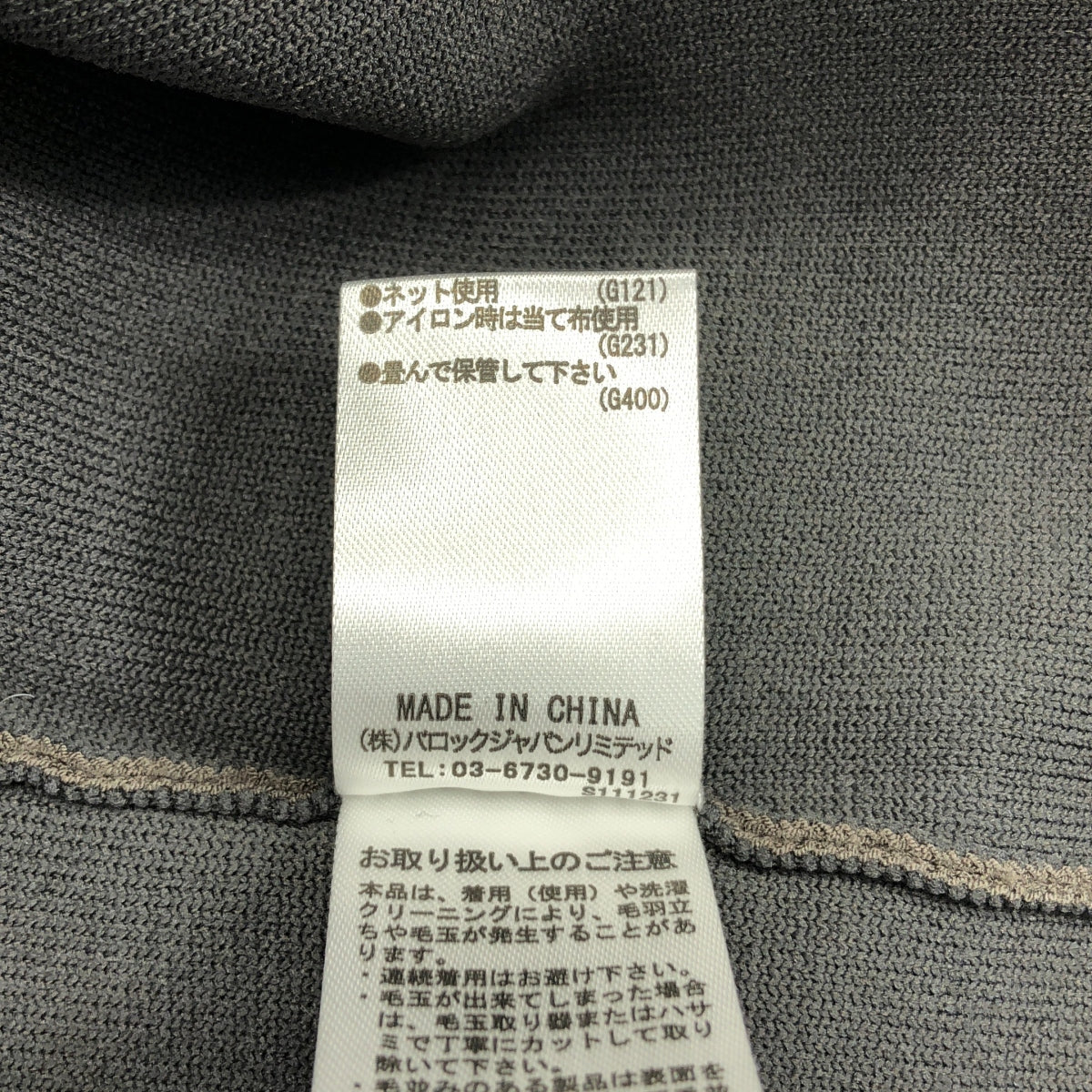 RIM.ARK / 림 아크 | Oversize knit tops 니트 베스트 | F | 여성