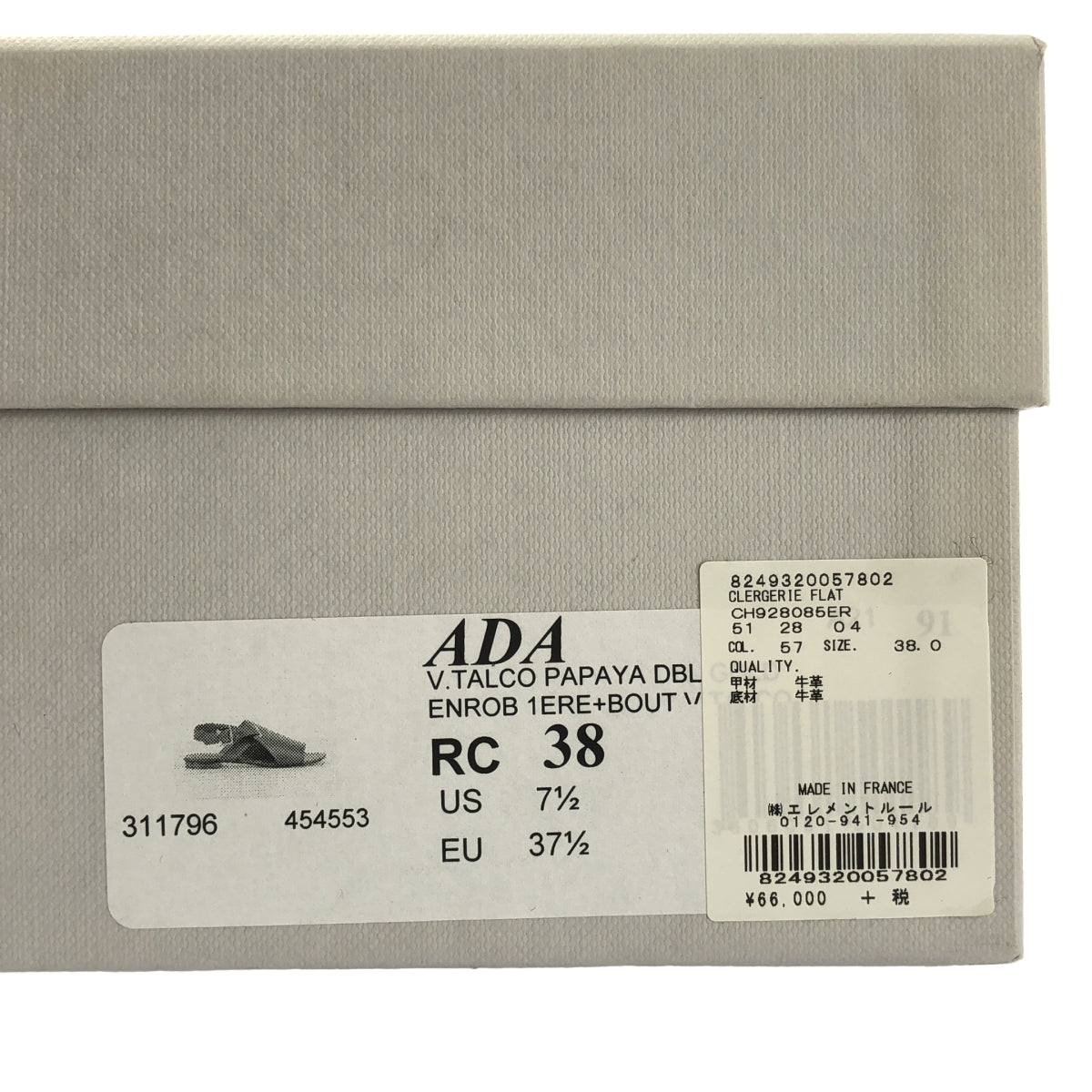 Clergerie Paris / クレジュリー | ADA SANDAL レザー スリングバック サンダル | 24 | レディース