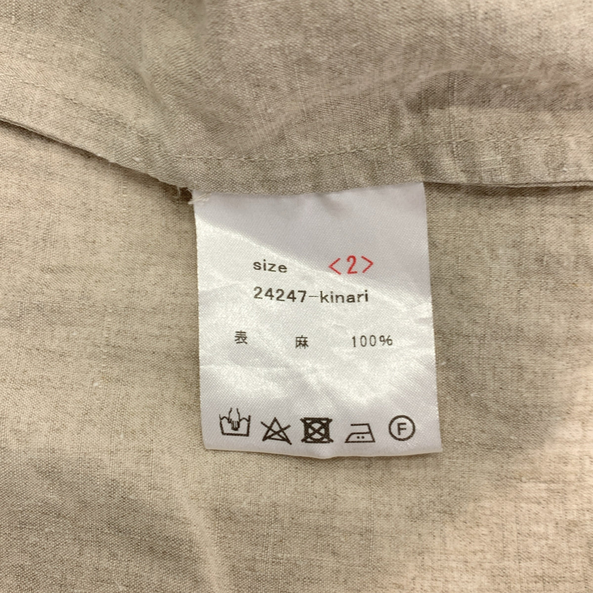 yamauchi | 鹽縮亞麻紐扣襯衫 | 2 |