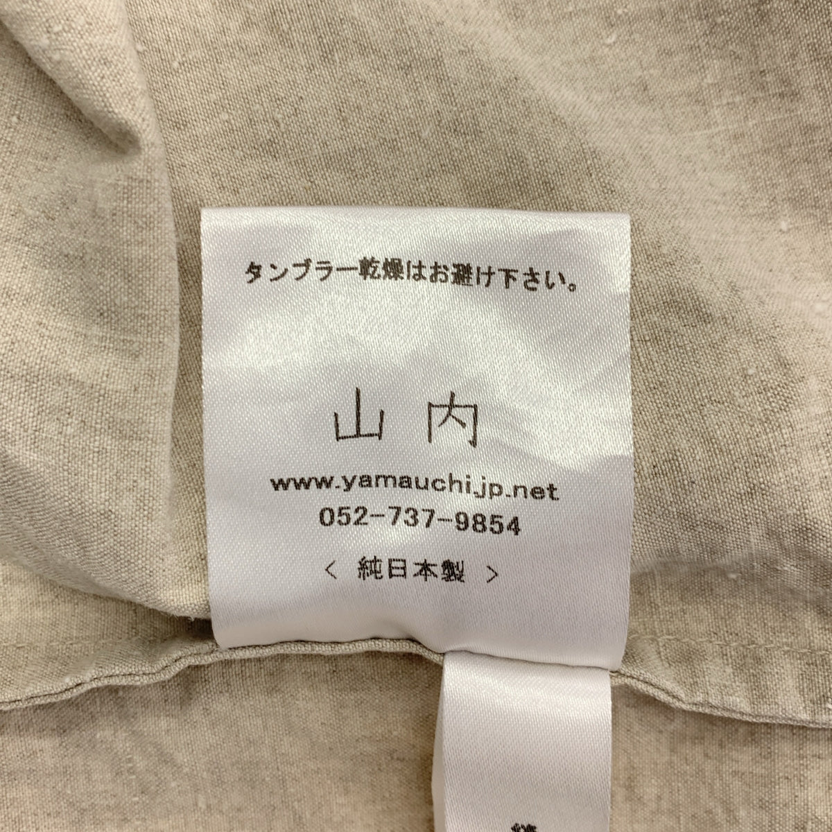 yamauchi | 鹽縮亞麻紐扣襯衫 | 2 |