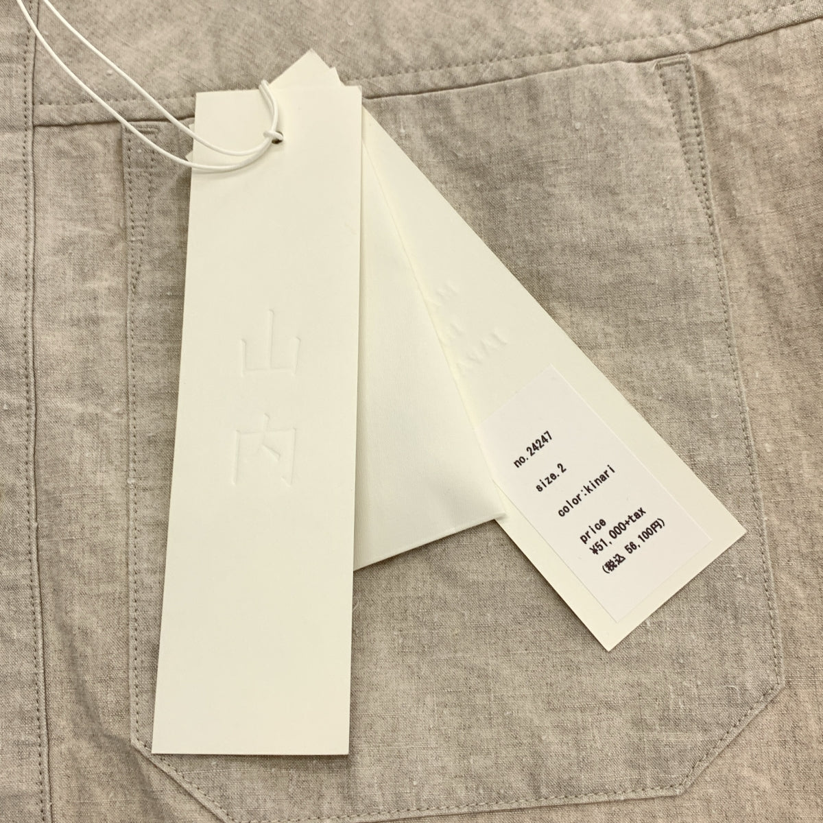 yamauchi | 鹽縮亞麻紐扣襯衫 | 2 |