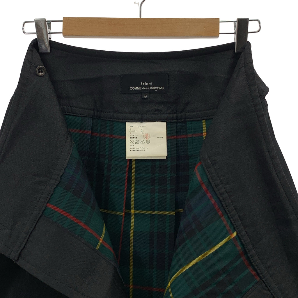 tricot COMME des GARCONS / トリココムデギャルソン | 2006SS | ウール プリーツ ベルテッド ラップスカート | S | レディース