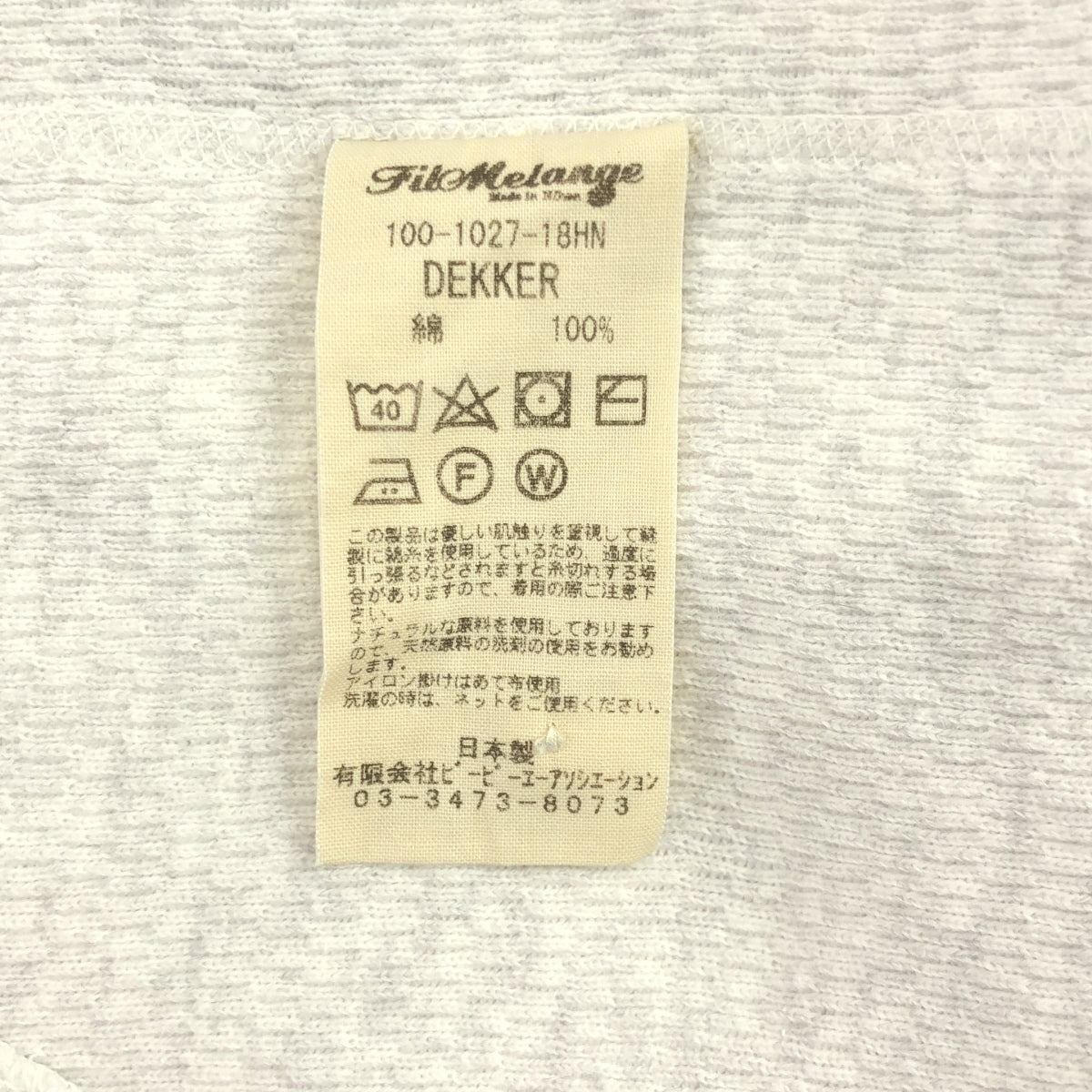 FILMELANGE / フィルメランジェ | DEKKER サーマル ヘンリーネックカットソー | 5 | メンズ