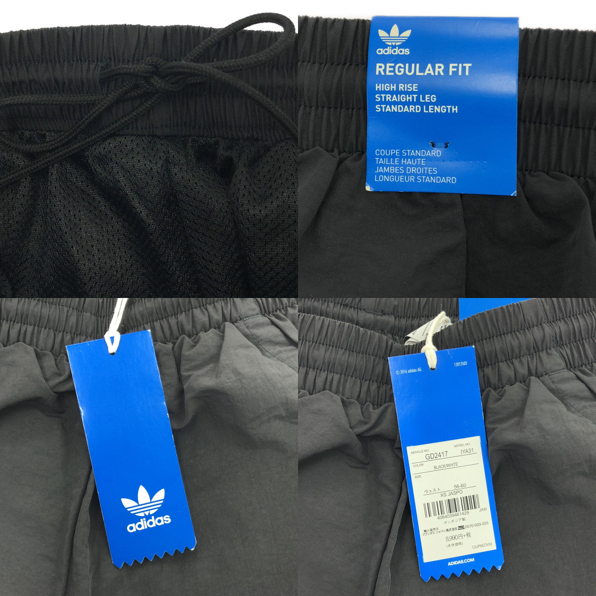 【美品】  adidas / アディダス | LRG LOGO TRACK PANTS / ロゴ ドローストリング イージー パンツ | XS | ブラック | レディース