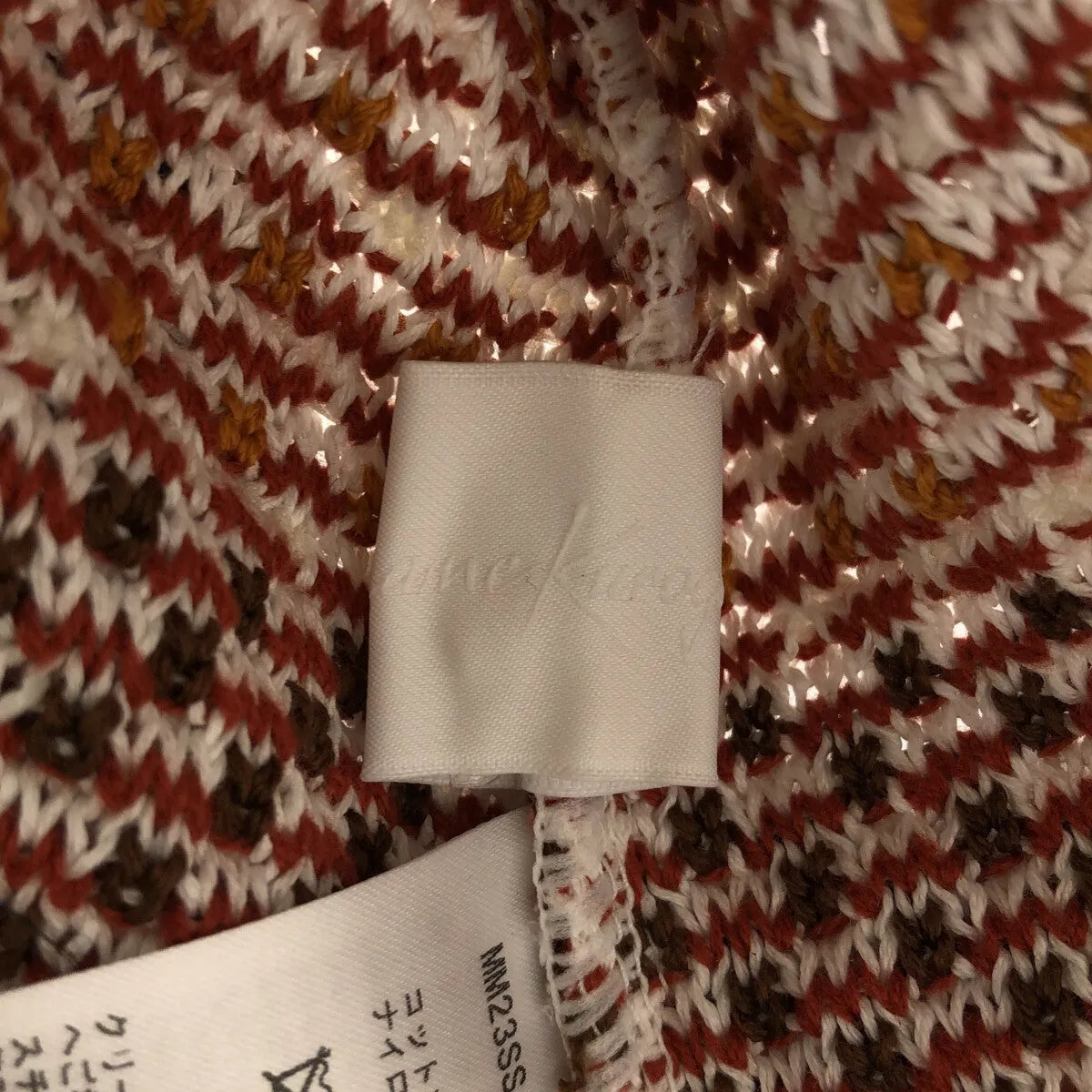 【미품】 Mame Kurogouchi / 마메쿠로고우치 | 2023SS | Basket Motif Knitted Jacket 재킷 가디건 | 2 | 브라운 | 여성